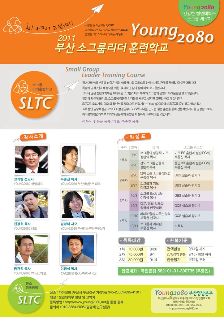 SLTC수정최종안.jpg